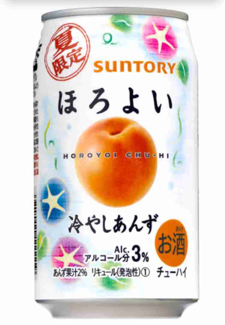 缶チューハイ好きな方！
