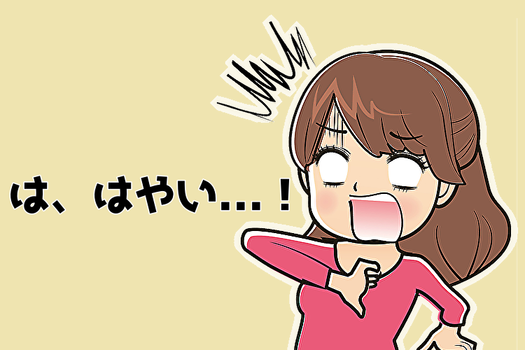【アダルト注意】早漏あるあるpart2