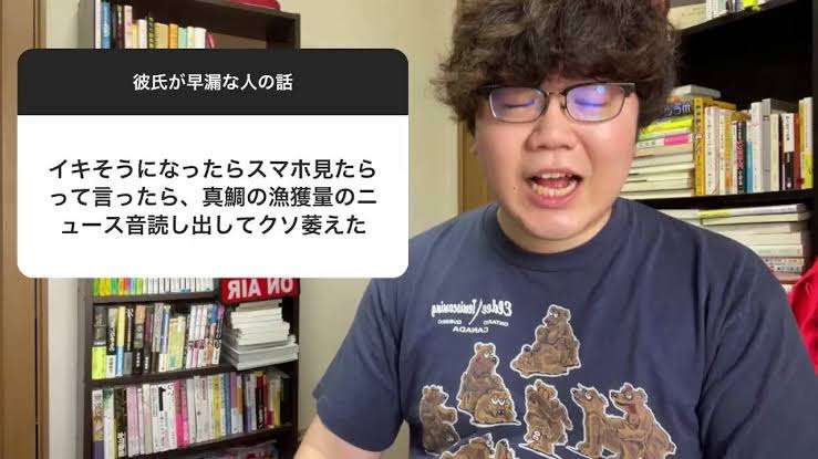 【アダルト注意】早漏あるあるpart2