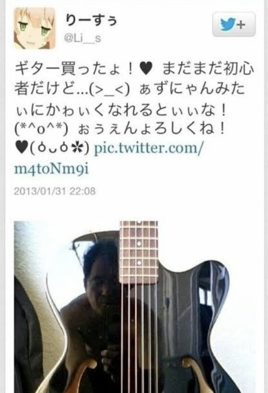 色んな写り込みの画像を貼るトピ