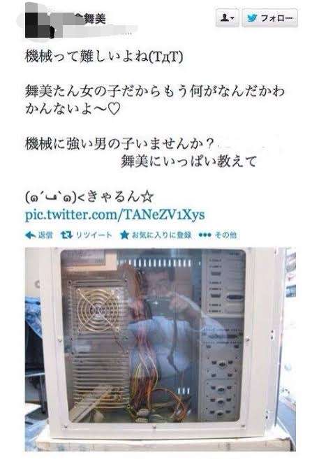 色んな写り込みの画像を貼るトピ
