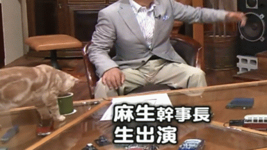 色んな写り込みの画像を貼るトピ