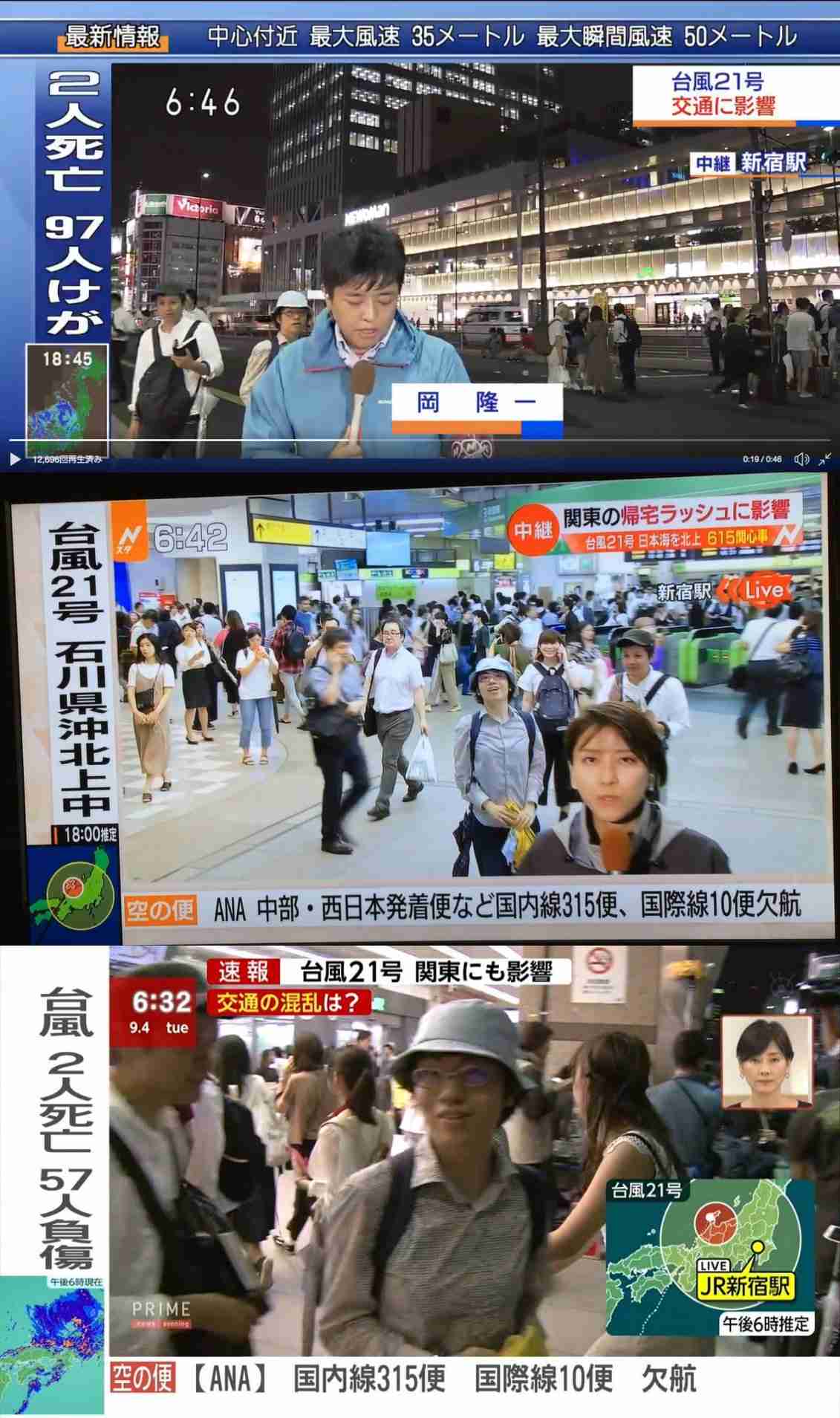 色んな写り込みの画像を貼るトピ