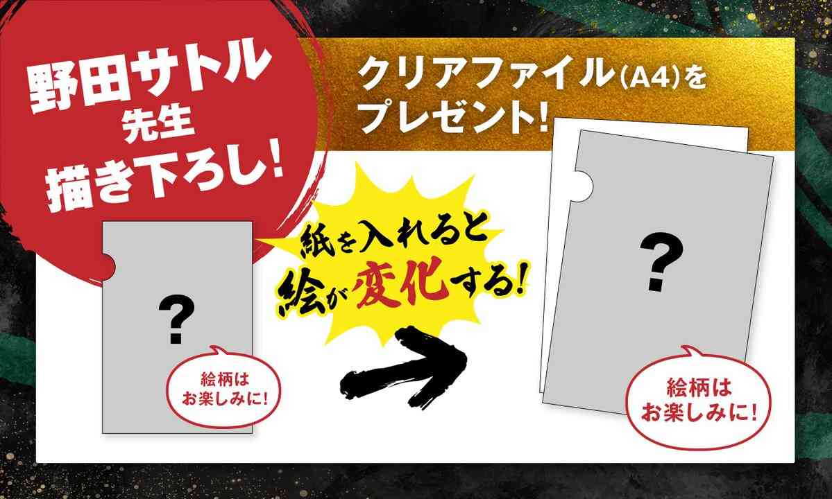 ゴールデンカムイ総合トピpart68