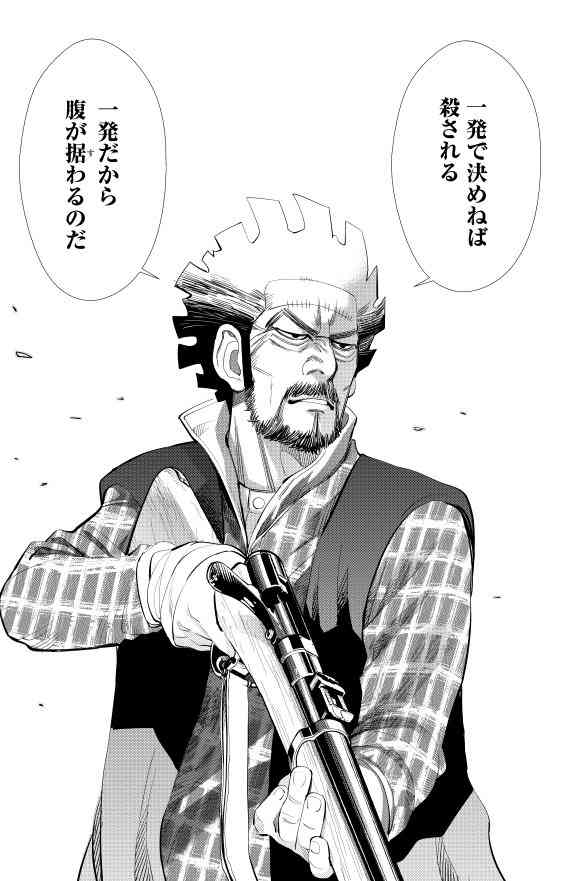 ゴールデンカムイ総合トピpart68