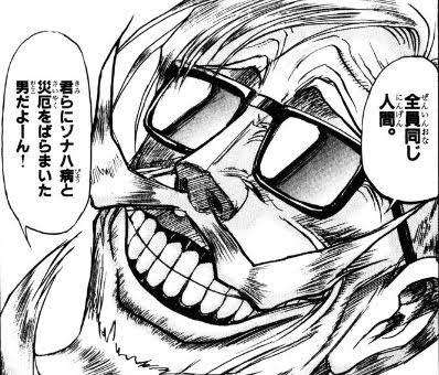 自己愛パーソナリティ障害ではと思うキャラ