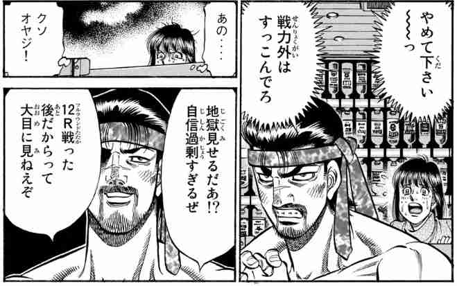 自己愛パーソナリティ障害ではと思うキャラ