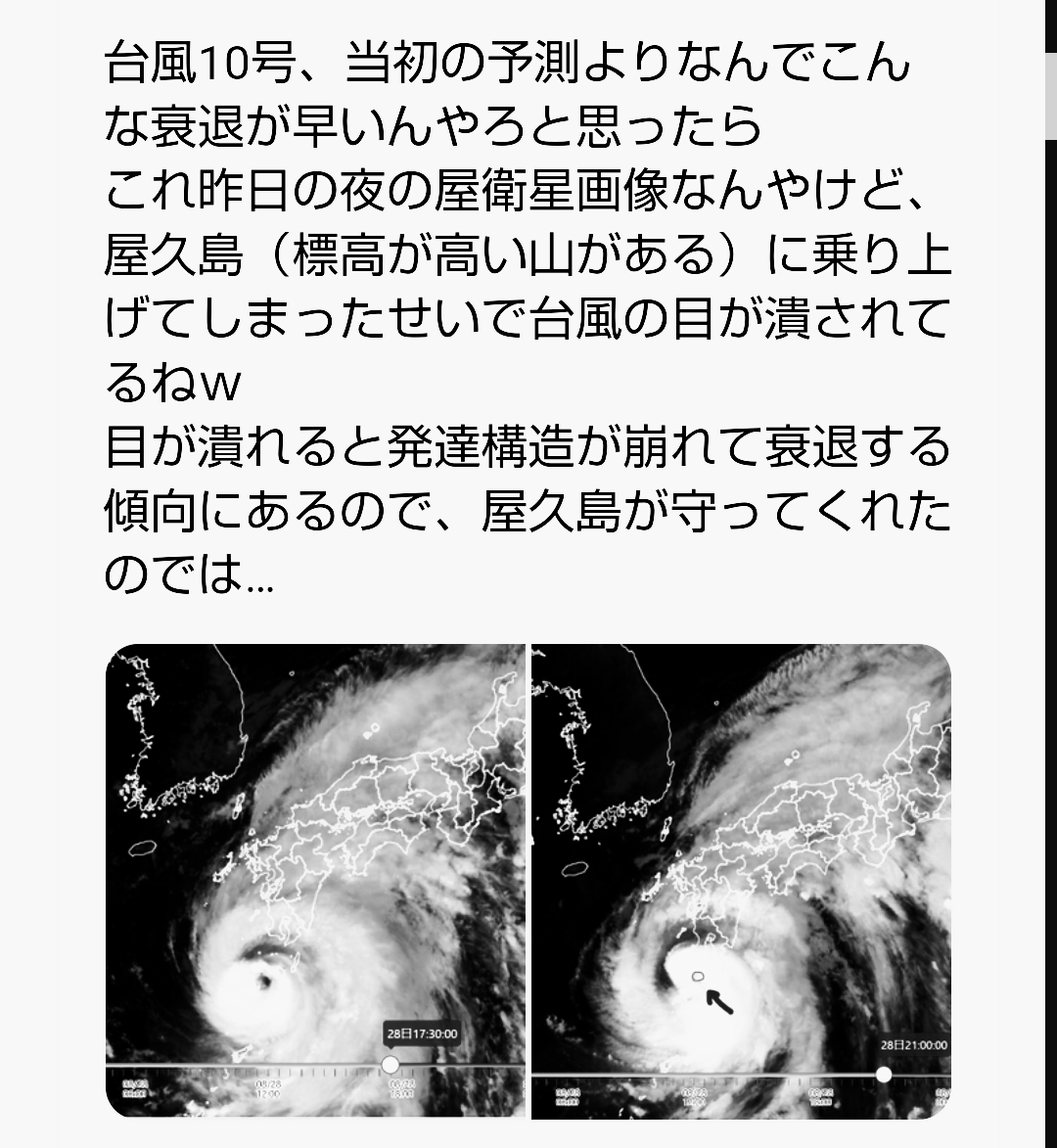 遭難時には横殴りの雨　富士登山中の外国人男性が死亡「友人が突然倒れた」=富士山御殿場口