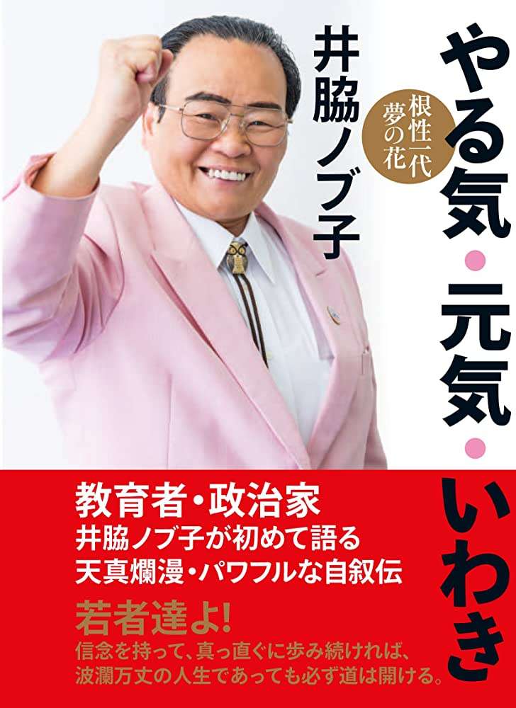 「女性はピンクが似合う。スイーツが好き」と決めつける上司に「ピンクを見ると虫唾が走ります」と伝えた結果