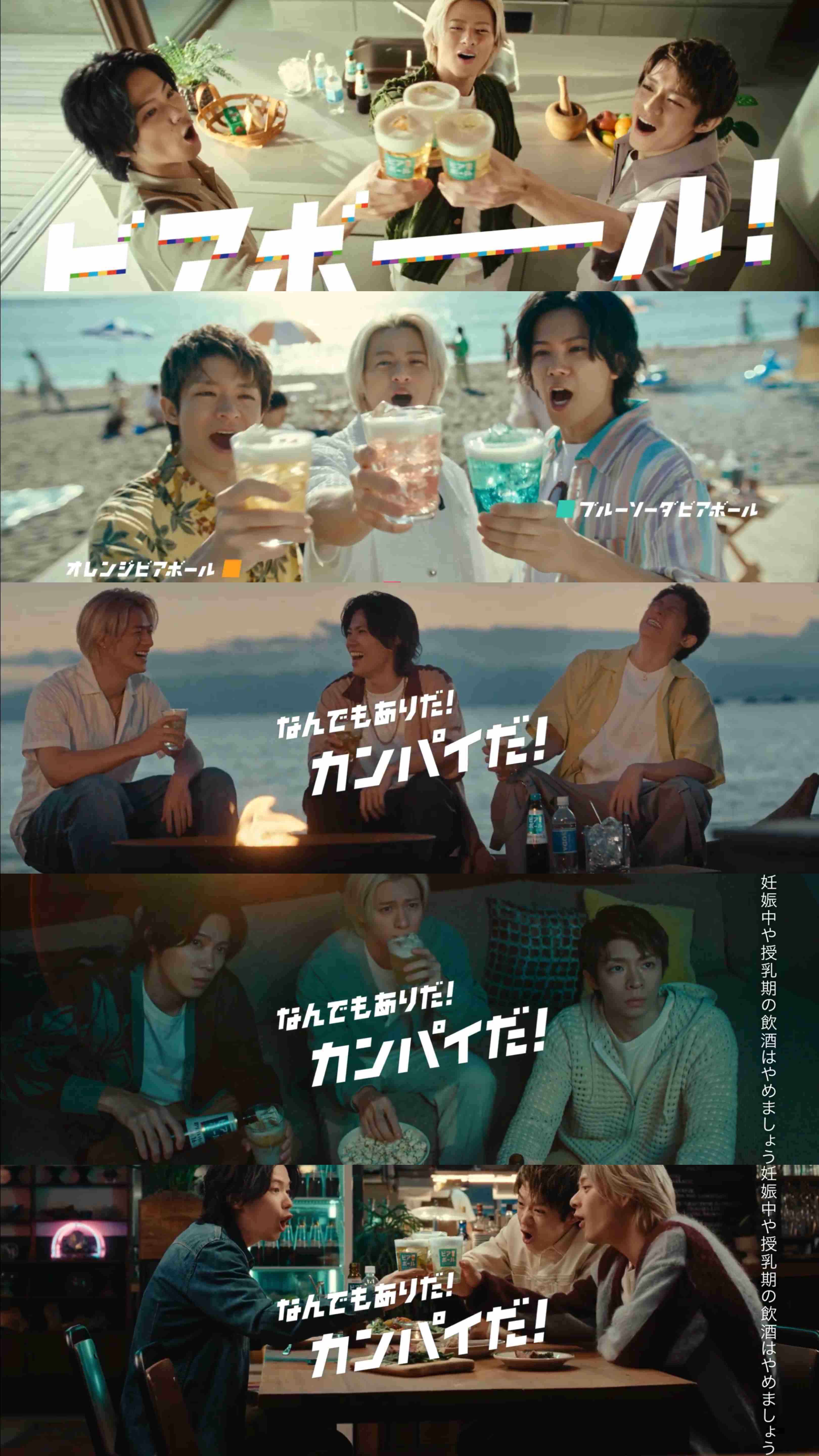 Number_iファントピPart10 アンチ厳禁