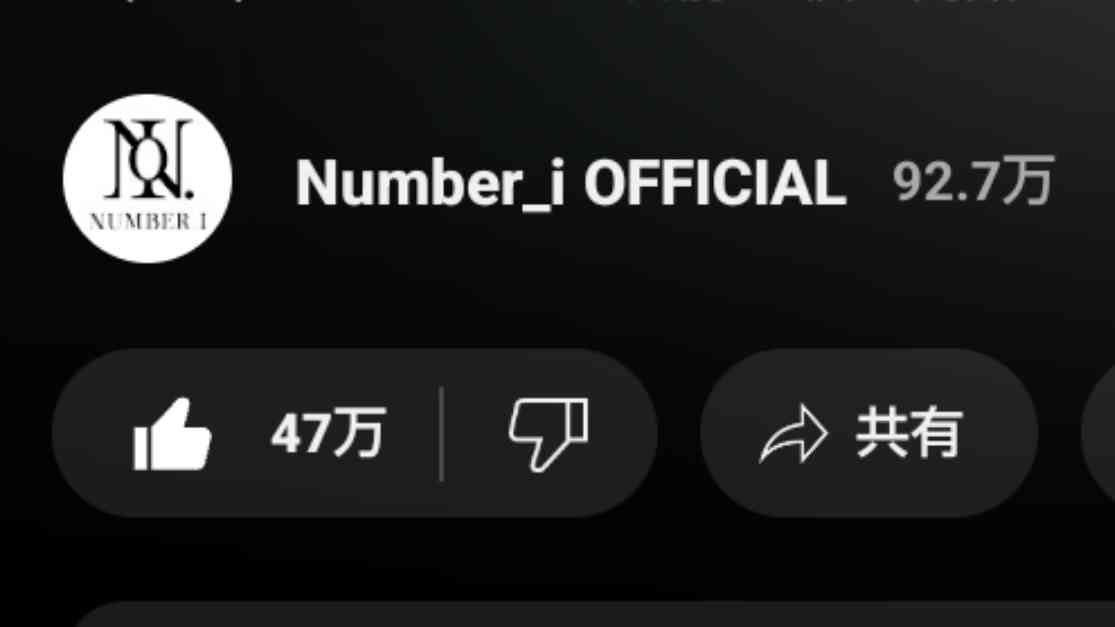 Number_iファントピPart10 アンチ厳禁