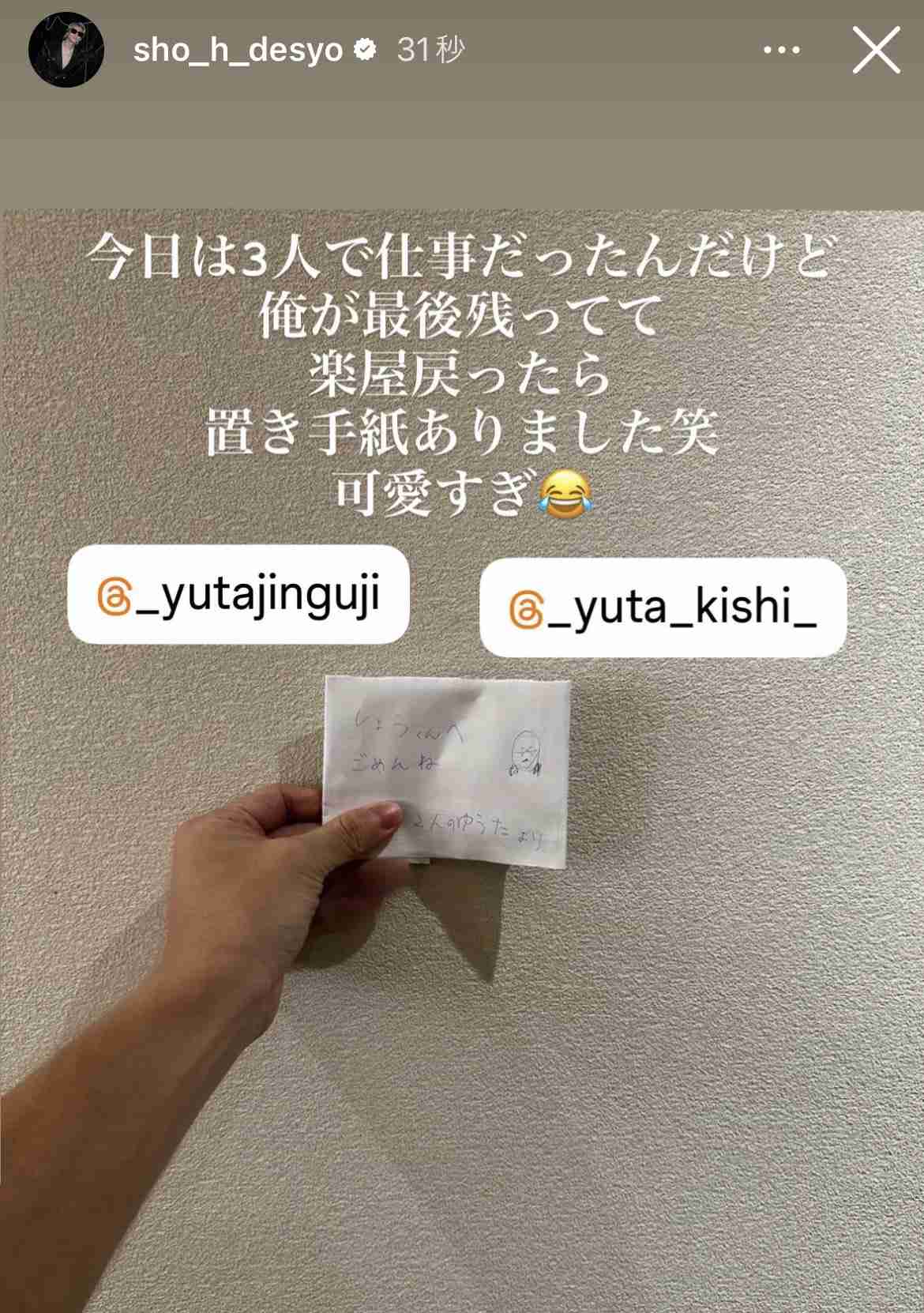 Number_iファントピPart10 アンチ厳禁