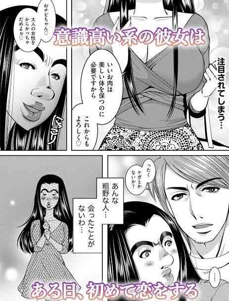 【二次元】好きな男性キャラを3人あげたら、優しい人がおすすめのキャラを教えてくれるトピ part5