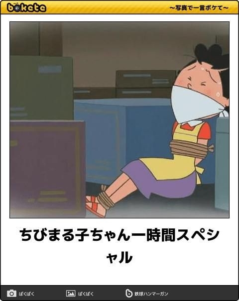 人間じゃないけど人間みたいな画像トピ
