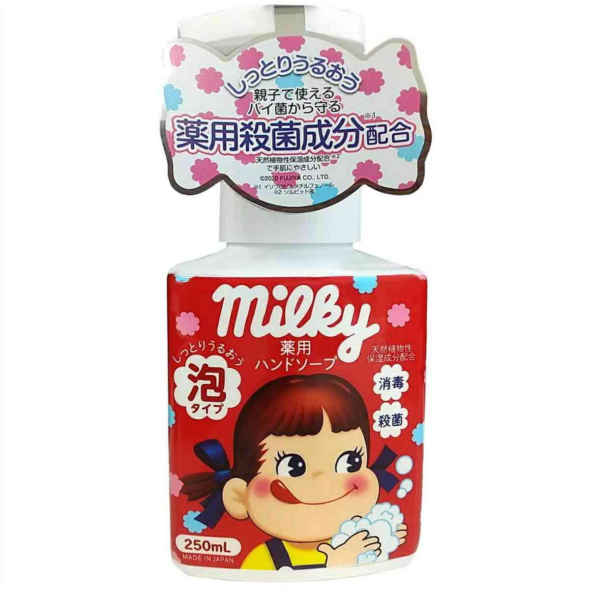 手荒れ　おすすめハンドソープ