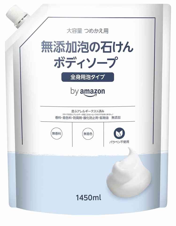 手荒れ　おすすめハンドソープ