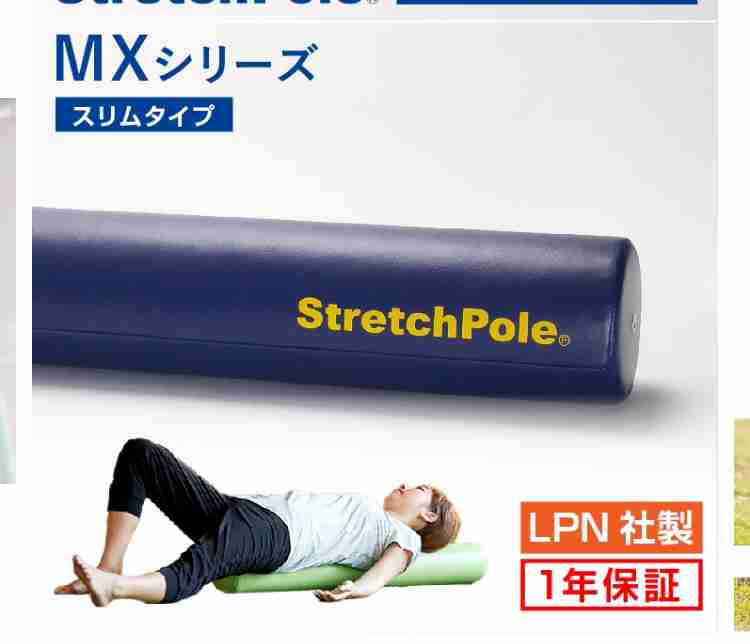 姿勢を自力で良くする方法