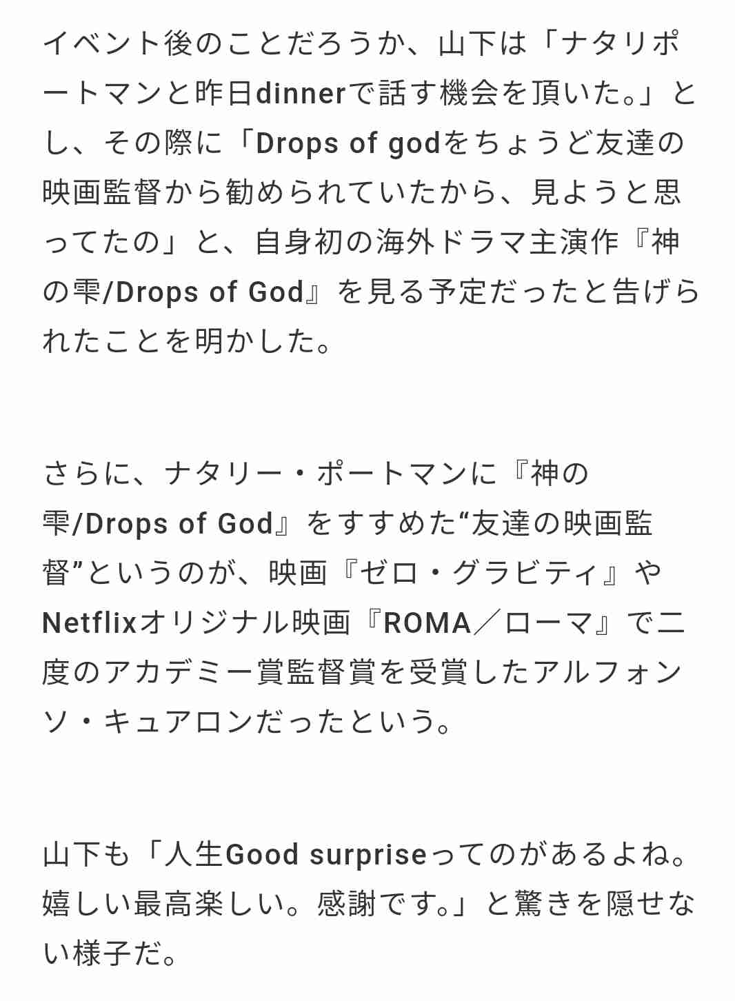 海外に推しがいる方の推し活方法