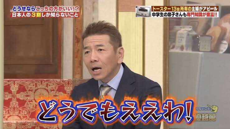 異例の歴訪中止、総裁選も意識　出発1時間40分前、岸田首相決断