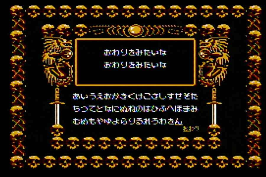 神様に質問したいこと