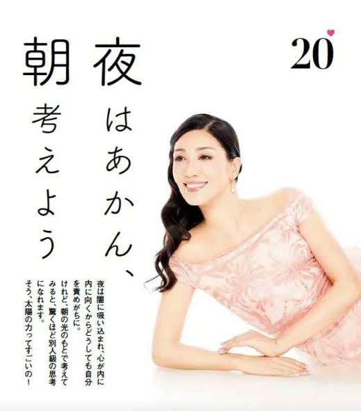 神様に質問したいこと