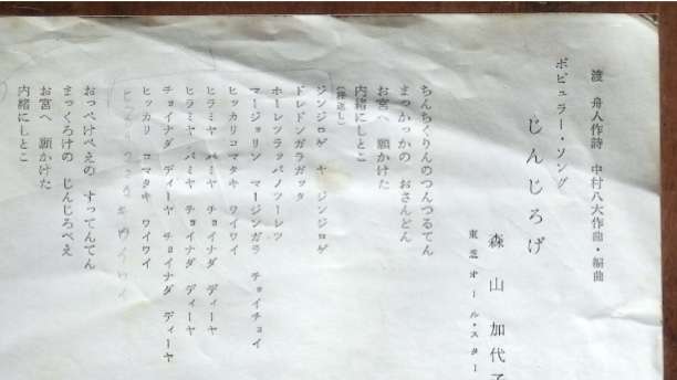 個人的にこの世から消えてほしい言葉