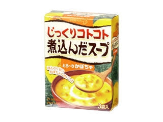 じっくり作りたい料理