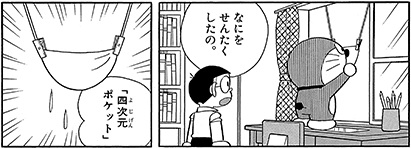 一人暮らしの洗濯物乾燥事情