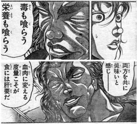 添加物とか全く気にしたことがない人