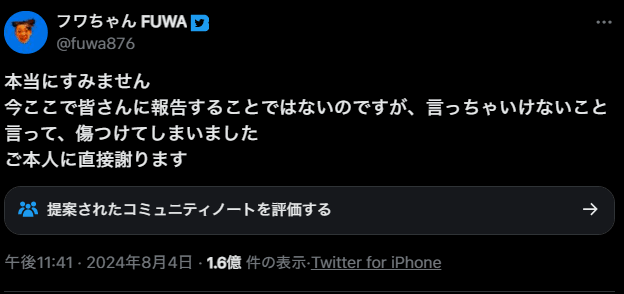 玉川徹氏　フワちゃん騒動に見解「僕は恐ろしいです」「こういうふうな状況って健全なのかな」