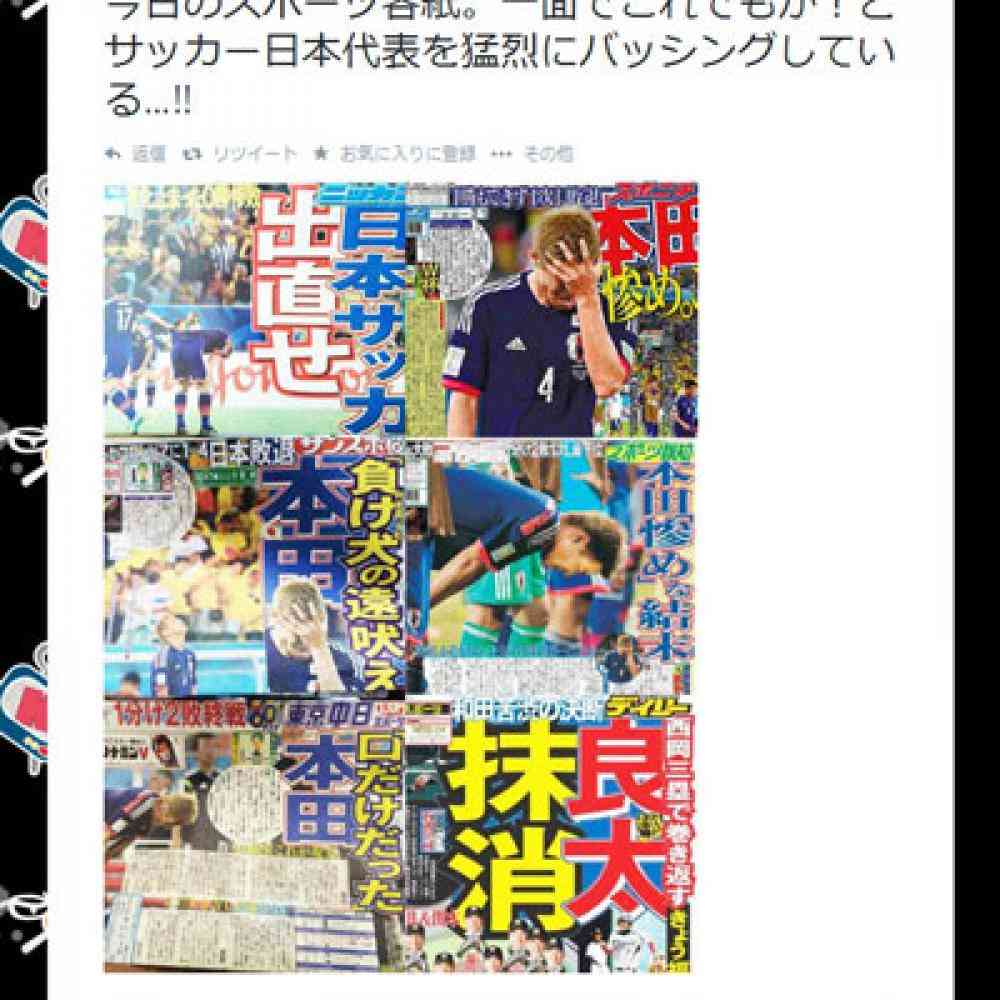 玉川徹氏　フワちゃん騒動に見解「僕は恐ろしいです」「こういうふうな状況って健全なのかな」