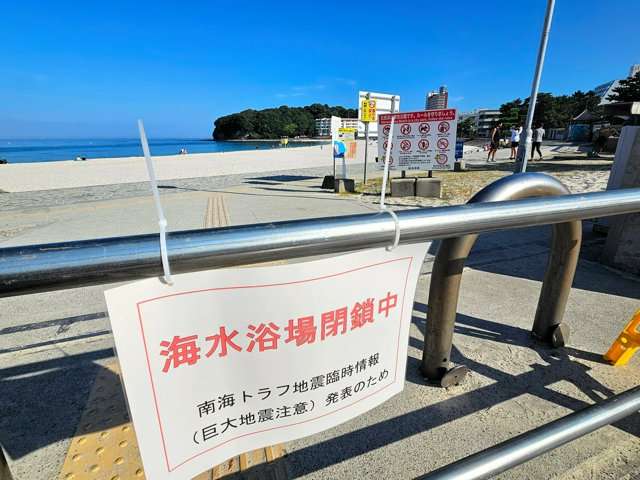 予約キャンセルで損失50万円…南海トラフ地震の注意情報による“旅行控え”にホテル経営者「コロナ禍の“不要不急を控えて下さい”に似ている。経済のことも考えてほしい」