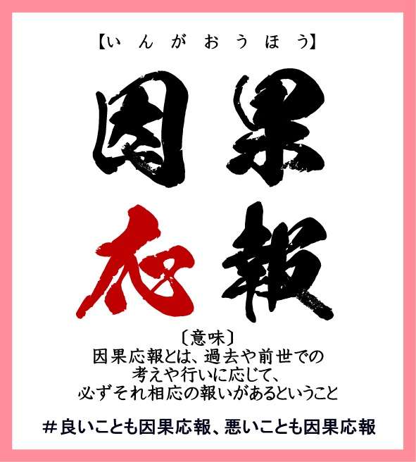 男性の体臭批判し大炎上の女子アナ　ネット生配信に緊急出演し「今は無職です」と苦笑い　騒動で体重6キロ減　アナウンサー復帰への意欲も
