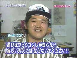 ゲームにハマるとダメ人間になる人いますか?