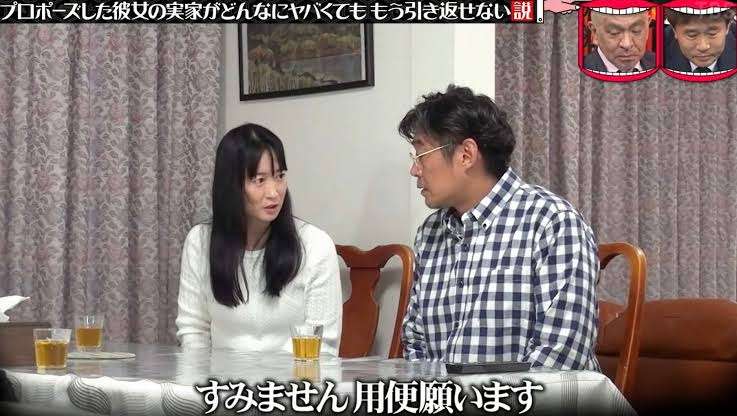 彼氏がトイレに行く報告をさせてくる