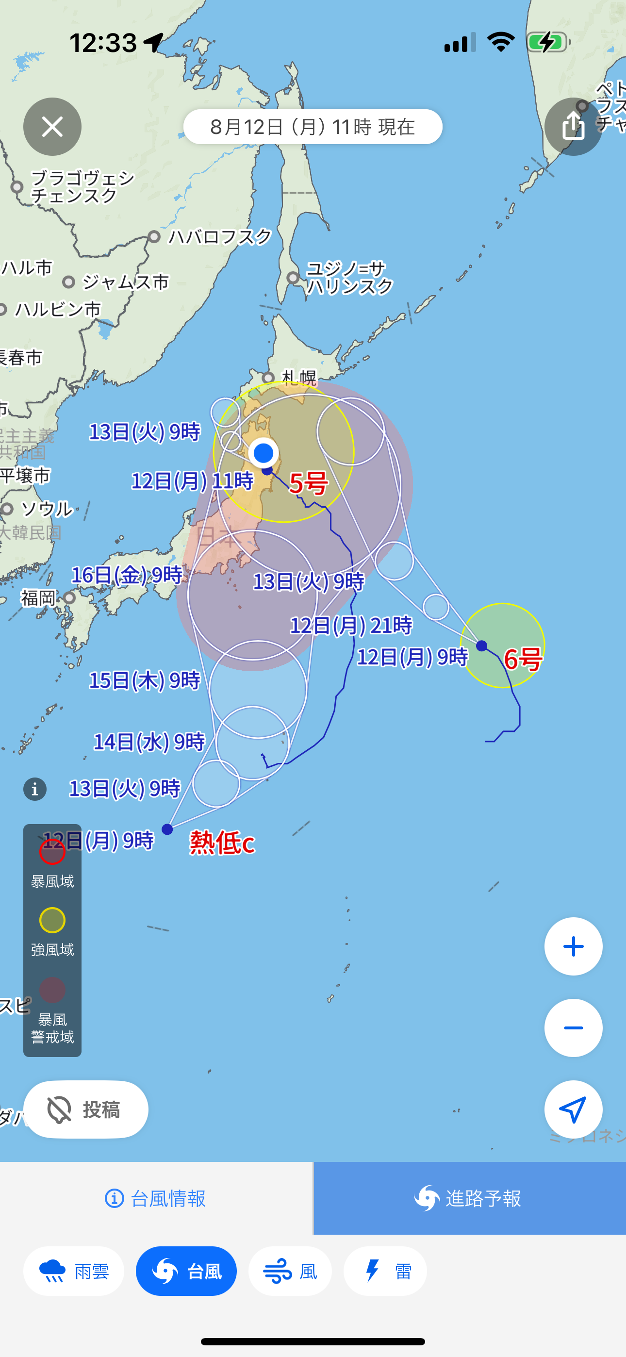 【台風】台風5号情報交換・報告トピ