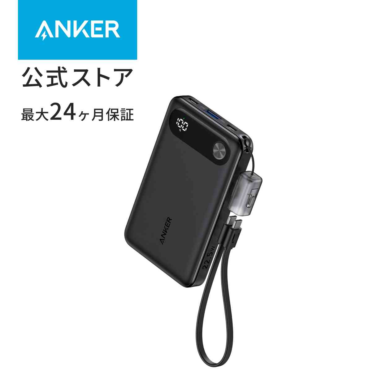 おすすめのモバイルバッテリー(大容量&軽量)