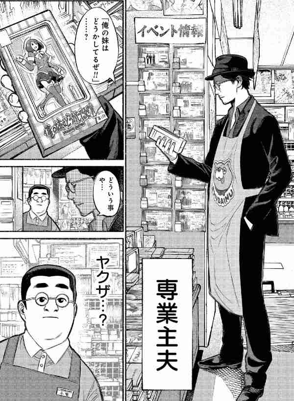 画力が高いと思う漫画家