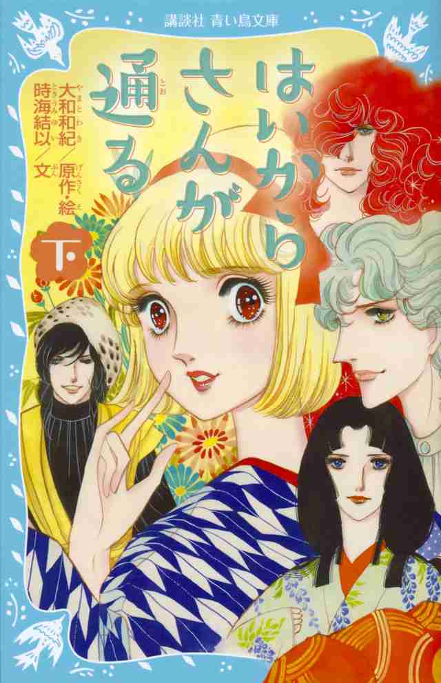 画力が高いと思う漫画家