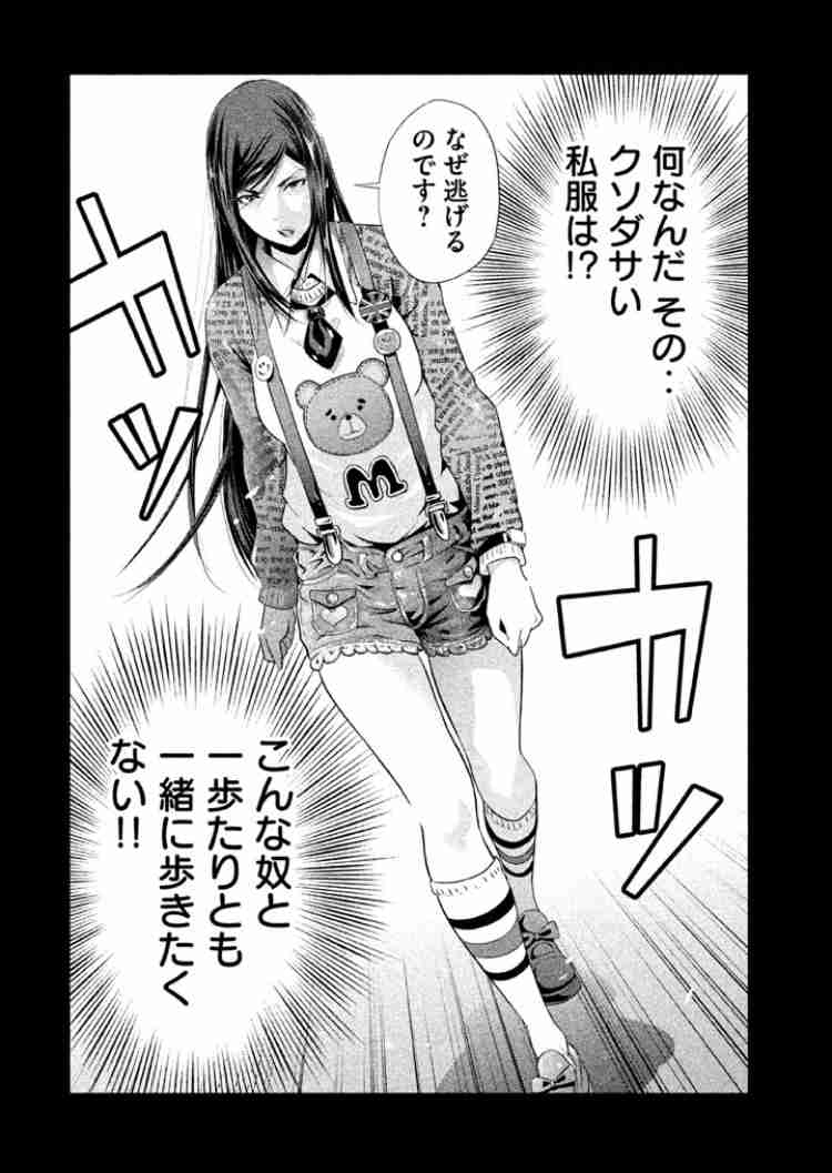 画力が高いと思う漫画家