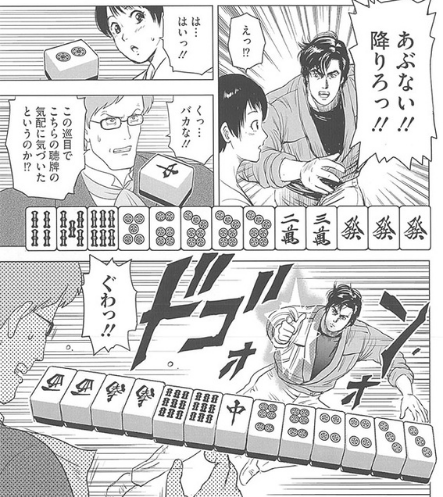 画力が高いと思う漫画家