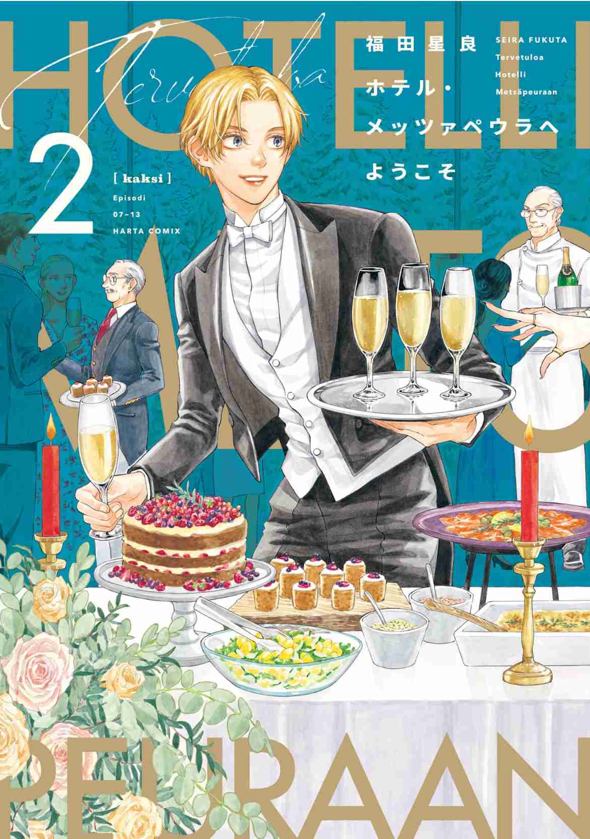 画力が高いと思う漫画家