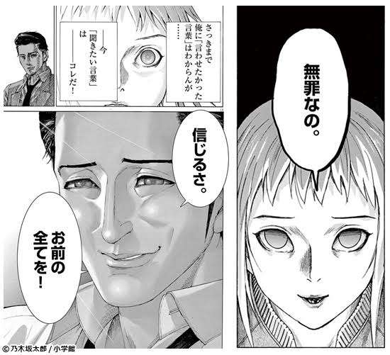 画力が高いと思う漫画家
