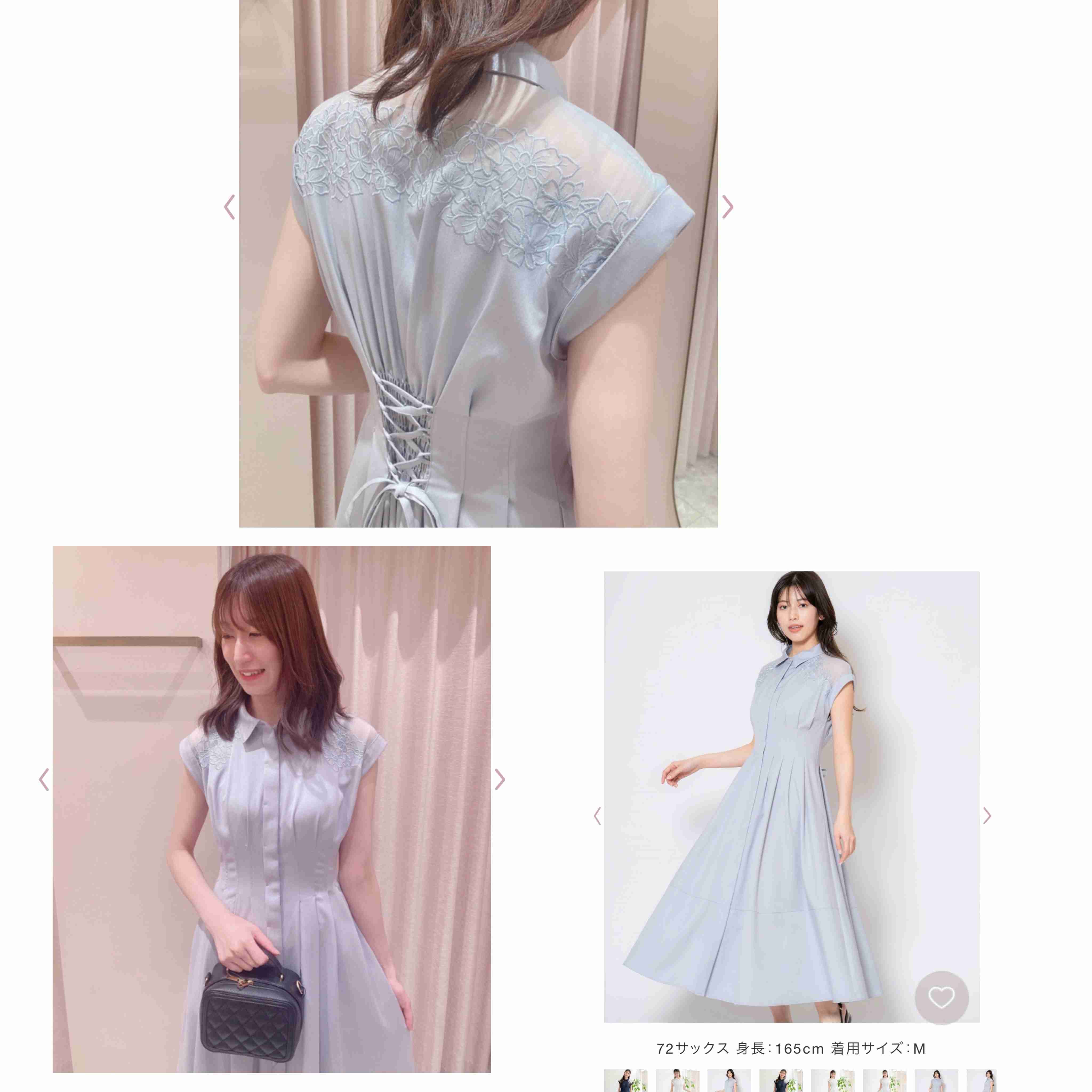 【8月】婚活総合トピ【2024】