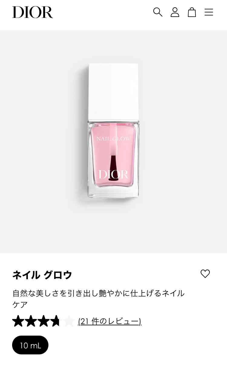 【8月】婚活総合トピ【2024】