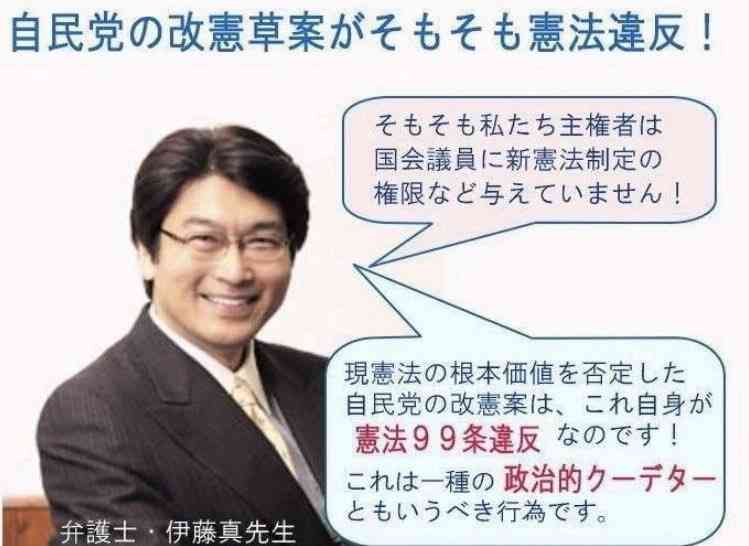 【79回目】終戦記念日【2024】