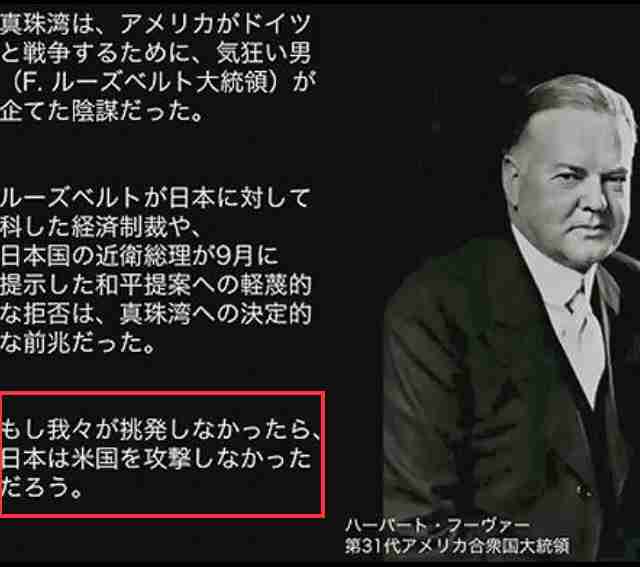 【79回目】終戦記念日【2024】