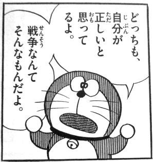 【79回目】終戦記念日【2024】