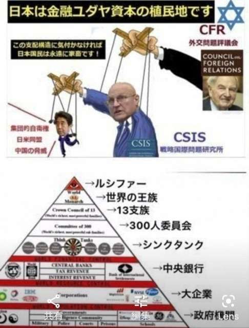 【79回目】終戦記念日【2024】