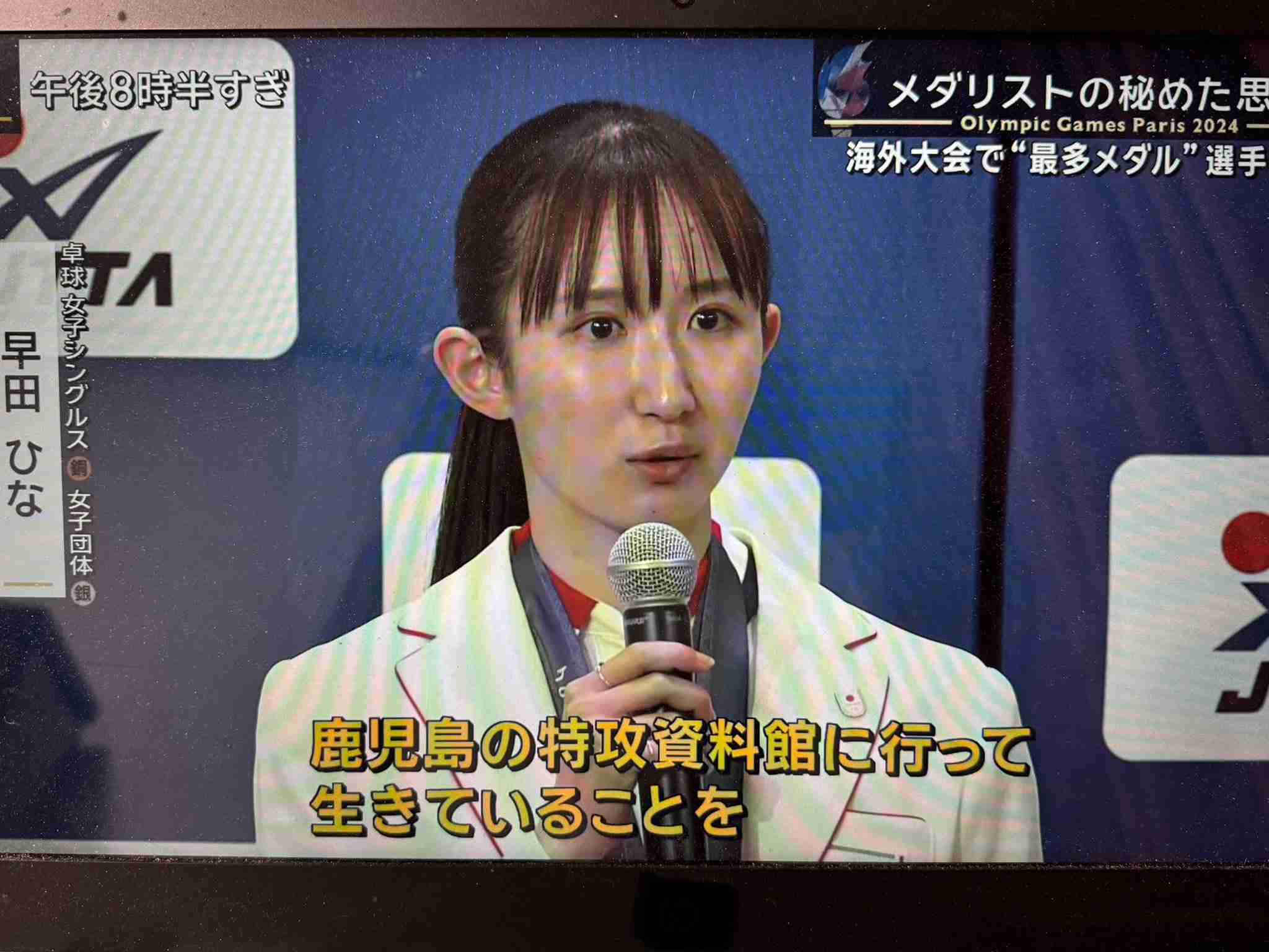 【79回目】終戦記念日【2024】